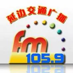 延边交通文艺广播 — China logo