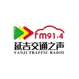 延吉交通之声(2) — China логотип