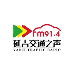 延吉交通之声 — China logo