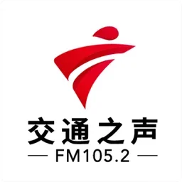 羊城交通电台 — China logo