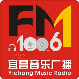 宜昌音乐生活广播 — China לוגו