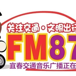 宜春交通音乐广播 FM87.9 — China شعار