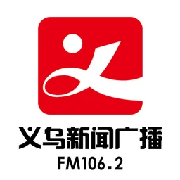 义乌新闻 — China логотип
