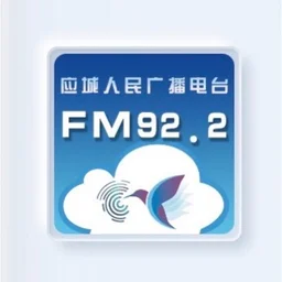 应城市融媒体中心综合广播 — China logo