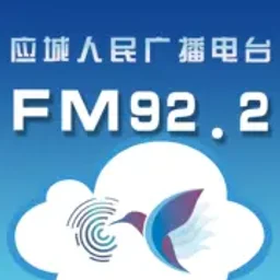 应城综合广播 — China לוגו