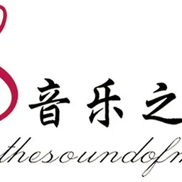 营口音乐之声 — China logo