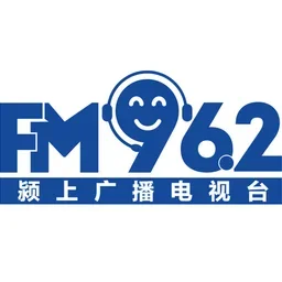 颍上广播电视台FM96.2 — China logo