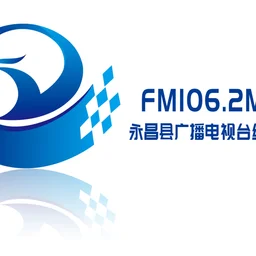 永昌综合广播FM106.2 — China logo