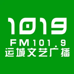 运城文艺广播 — China logo