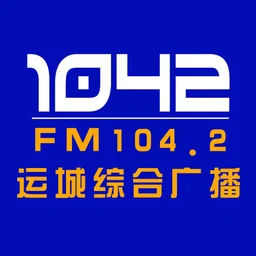运城综合广播（官网直播） — China logo