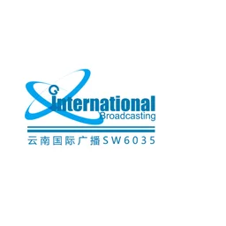 云南国际广播 Yunnan International Radio — China логотип