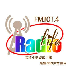 枣庄经济生活广播 — China logo