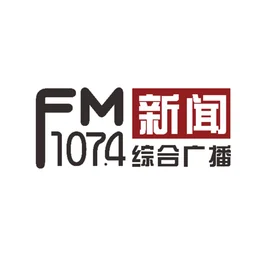 张家口综合广播 — China לוגו