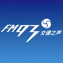 浙江交通之声 logo — China