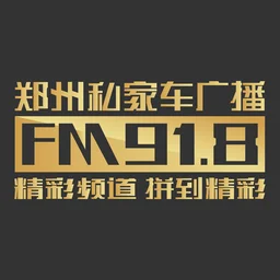 郑州文体旅游广播 — China логотип