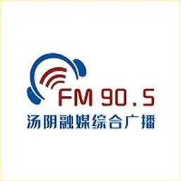 中国·汤阴 FM90.5 — China לוגו