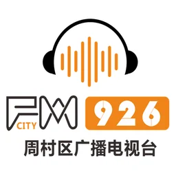 周村区广播电视台 — China logo