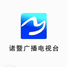 诸暨综合广播 — China شعار