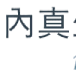 主内真生命-英语 — China logo