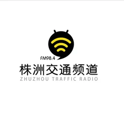 株洲交通广播 — China logo