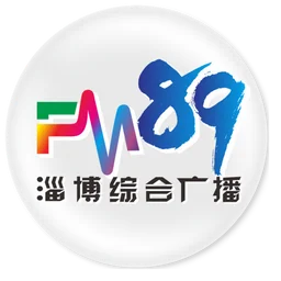 淄博综合广播（FM89） — China logo